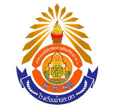 โลโก้ระบบ
